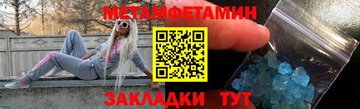 АМФЕТАМИН VHQ Великий Новгород