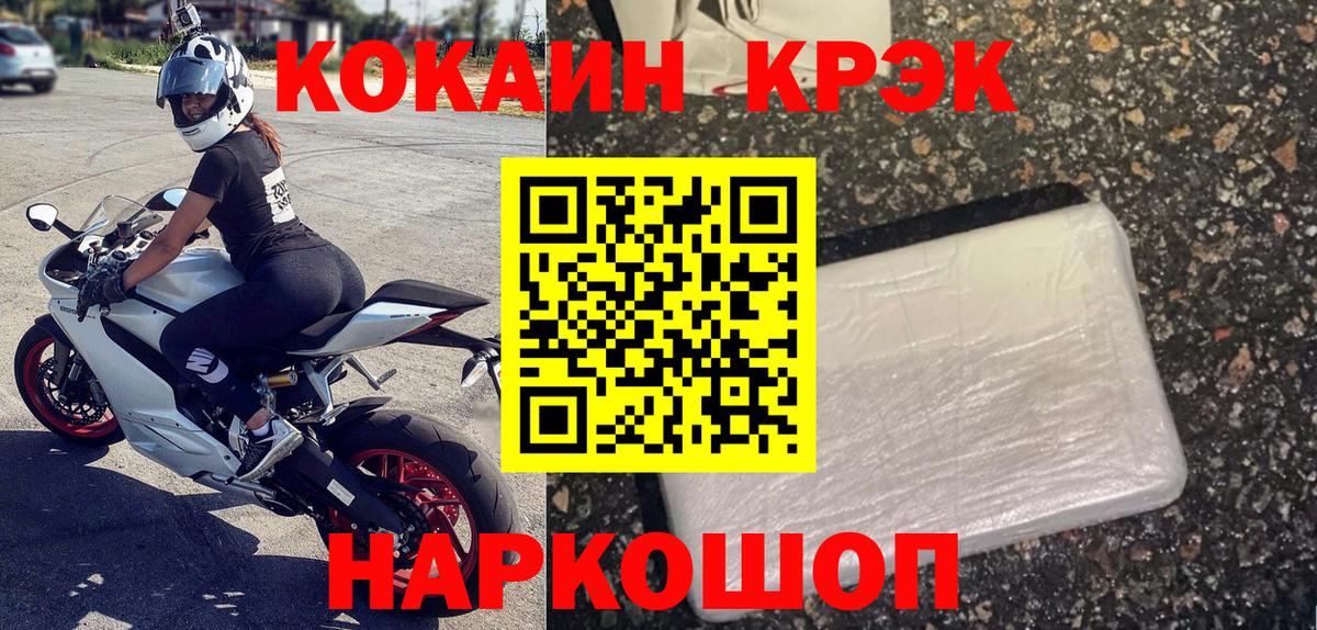 COCAIN VHQ Великий Новгород