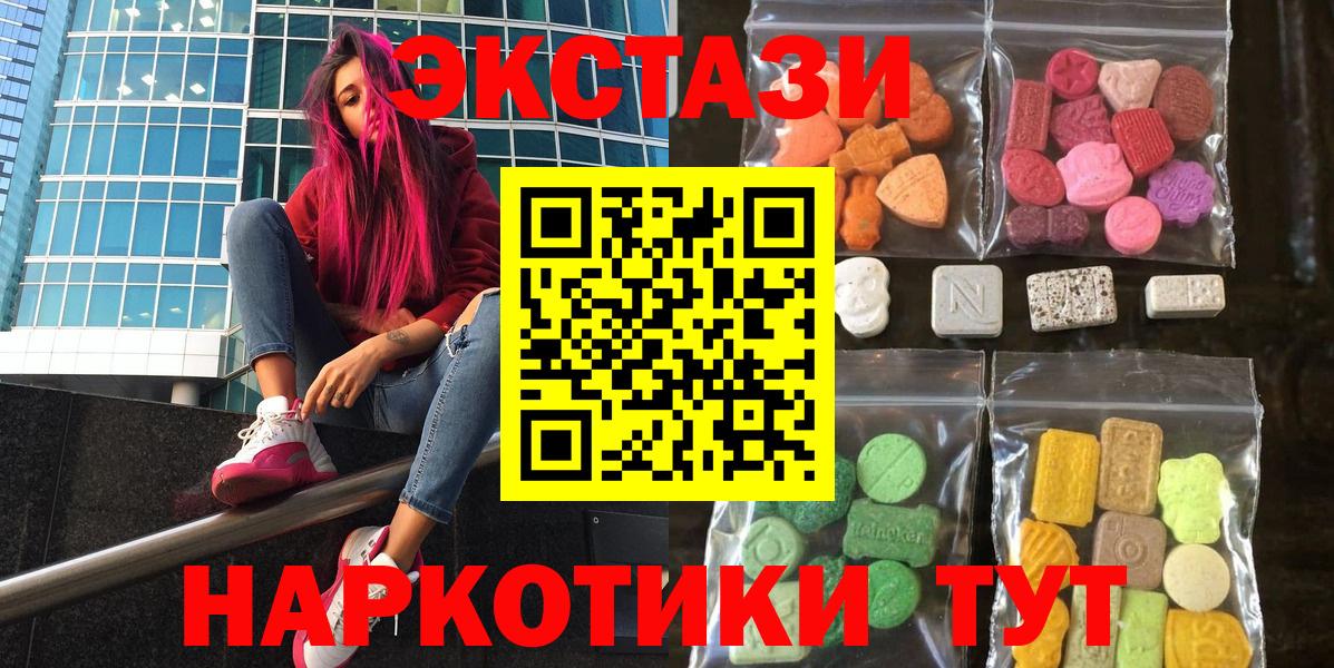 Ecstasy ешки Великий Новгород