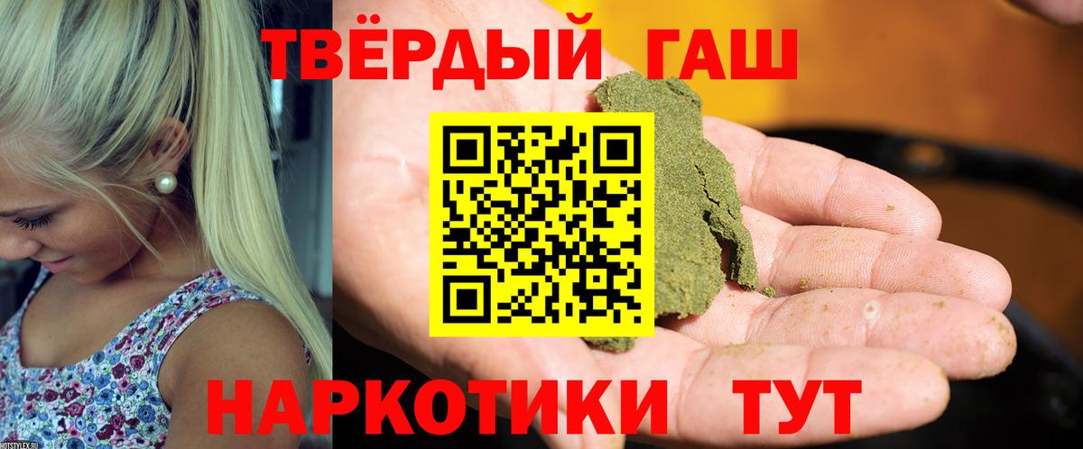 Гашиш ice o lator  ГАШ Ice-O-Lator  Великий Новгород  Вход с VPN 