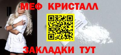 кристаллы Аргун