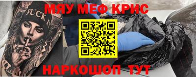 mdma Апрелевка