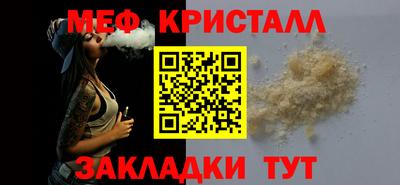 mdma Апрелевка