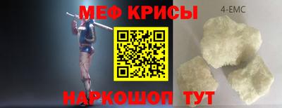 mdma Апрелевка