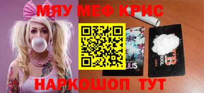 кристаллы Аргун