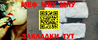 синтетический гашиш Апшеронск