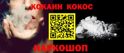 синтетический гашиш Апшеронск