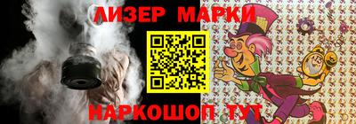 синтетический гашиш Апшеронск