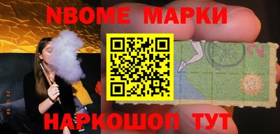 синтетический гашиш Апшеронск