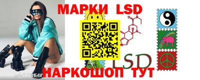 кристаллы Аргун
