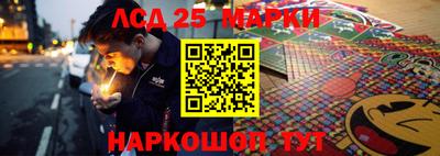 синтетический гашиш Апшеронск