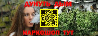 синтетический гашиш Апшеронск