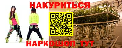 кристаллы Аргун