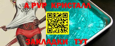синтетический гашиш Апшеронск