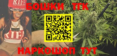 кристаллы Аргун