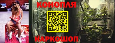 синтетический гашиш Апшеронск