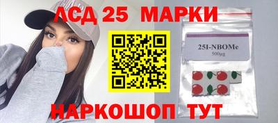 кристаллы Аргун