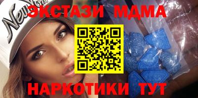 кристаллы Аргун