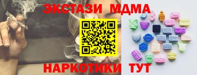 кристаллы Аргун