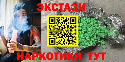 синтетический гашиш Апшеронск