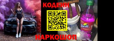 синтетический гашиш Апшеронск