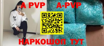 кристаллы Аргун