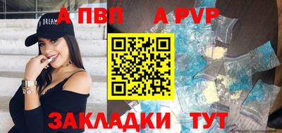 кристаллы Аргун