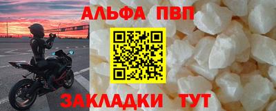 кристаллы Аргун