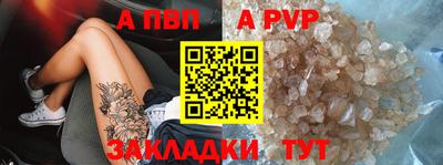 синтетический гашиш Апшеронск