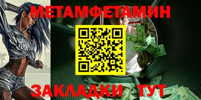 синтетический гашиш Апшеронск