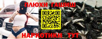 кристаллы Аргун