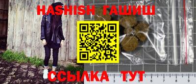 кристаллы Аргун
