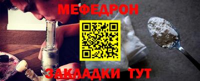 кристаллы Аргун