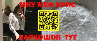 кристаллы Аргун