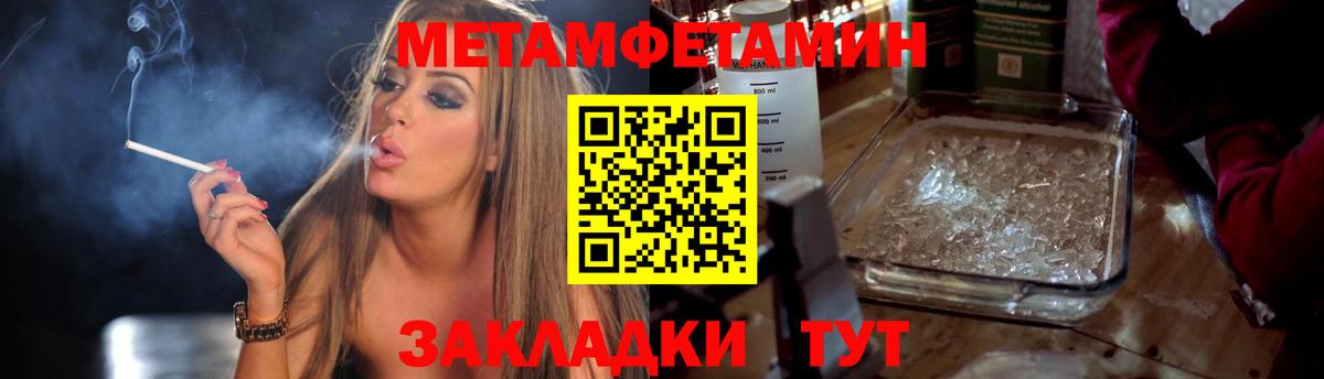 Первитин витя  Первитин витя  Великий Новгород  Вход с VPN 