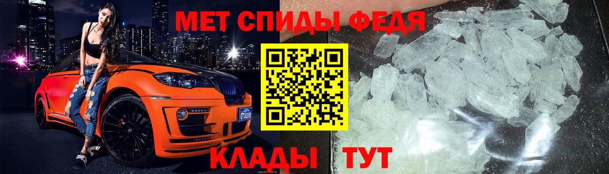 Метамфетамин пудра Великий Новгород