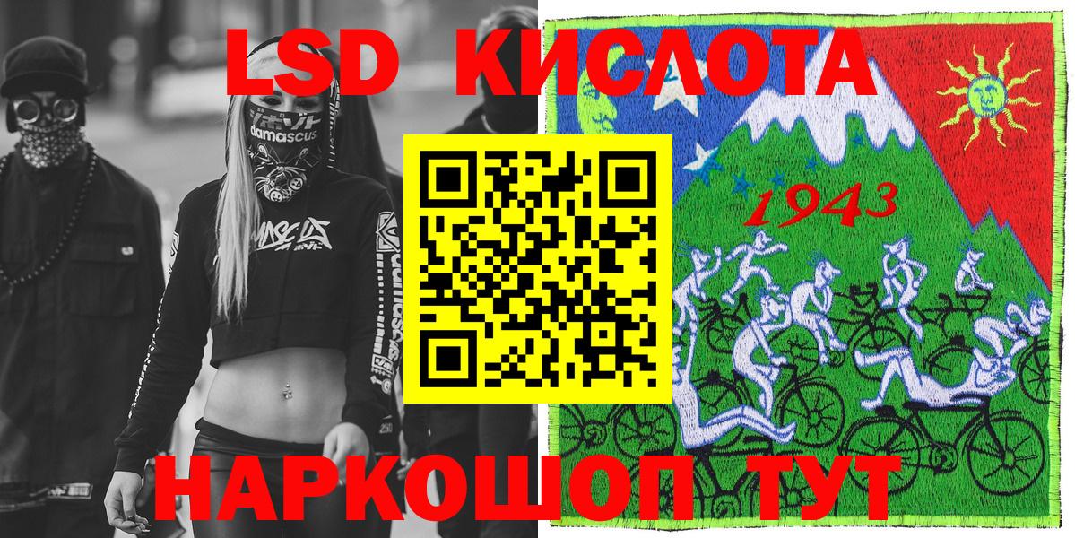 Марки 25I-NBOMe  Марки 25I-NBOMe 1,8мг  купить закладку  Вход с VPN  Марки 25I-NBOMe 1,8мг  Великий Новгород 