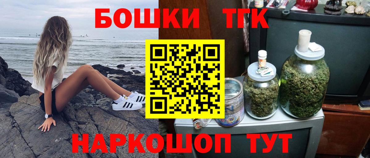Шишки марихуана планчик Великий Новгород