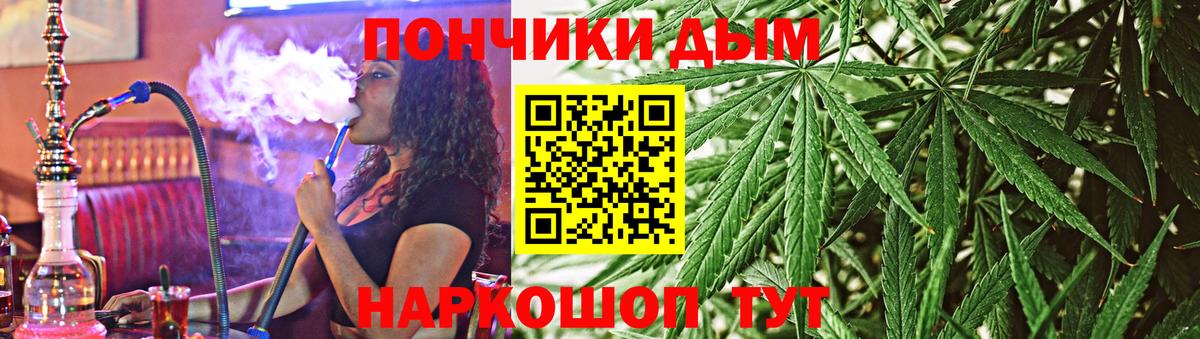 Великий Новгород  Канабис THC 21%  Вход с VPN  Конопля гибрид 